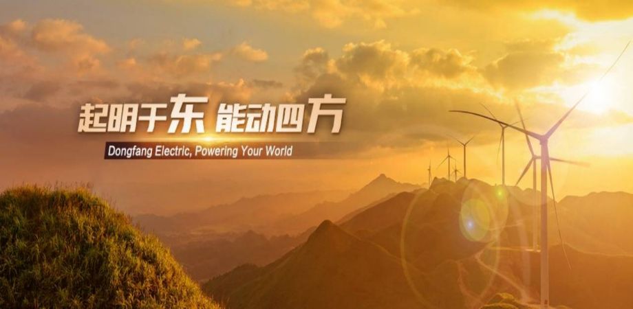 重工、新能源、風(fēng)電
