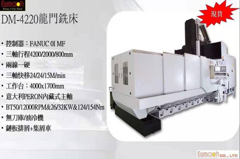 五軸龍門(mén)加工中心.jpg